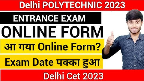Delhi Polytechnic 2023 : Online Form आ गया? | Official update आ गया है | फॉर्म Date : Delhi CET 2023