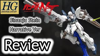 HG Sinanju Stein Narrative Ver. Review | Mobile Suit Gundam Narrative