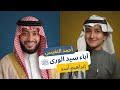 أنشودة نسب النبي ﷺ إلى عدنان أحمد النفيس إبراهيم أسد