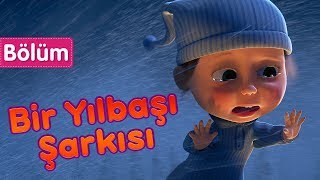 Maşa İle Koca Ayı - 🎁 Bir Yılbaşı Şarkısı 🎄(Bölüm 61)