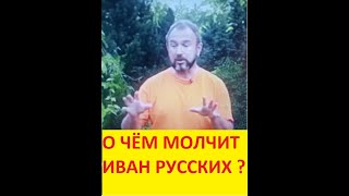 ПРОСТЫЕ СПОСОБЫ ОТПУГИВАНИЯ ДАЧНЫХ ВОРИШЕК ИЛИ КАК Я ПОМОГ ИВАНУ РУССКИХ.