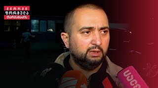 დავით მიქაძის ცოლის ძმის ავტოსამრეცხაოში სპეცოპერაცია ჩატარდა