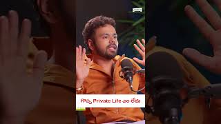 గొప్ప Private Life ఎం లేదు || #tollywood #entertainment #interview #thaman
