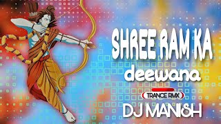 SHREE RAM KA DEEWANA | TRANCE RMX DJ MANISH