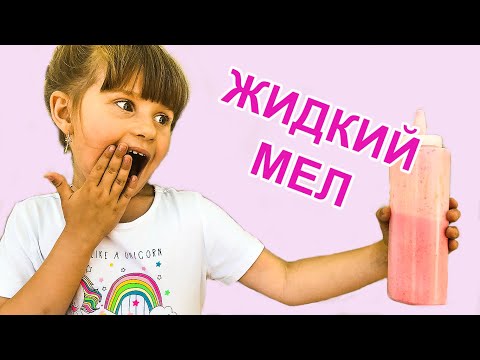 Жидкий мел своими руками