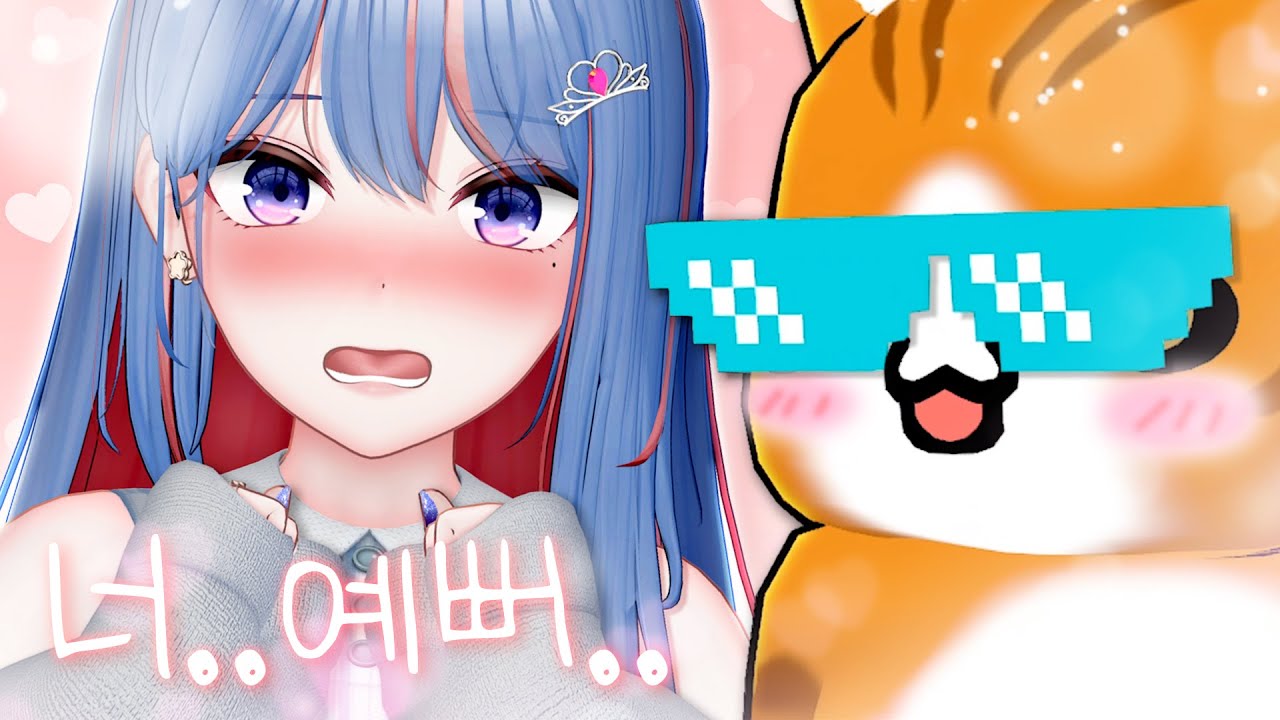 이쁘단 말 안 했잖아... - 클라이밍 1화