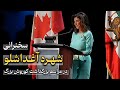 سخنرانی شهـره آغـداشلو در همایش بزرگداشت کوروش کبیر کوروش کبیر تورنتو سخنرانی شهـره آغـداشلو در همایش بزرگداشت کوروش کبیر کوروش کبیر تورنتو