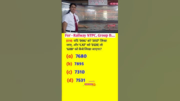 💯Mind hanging coding decoding reasoning question | Railway NTPC 2025 | #reasoning #codingdecoding