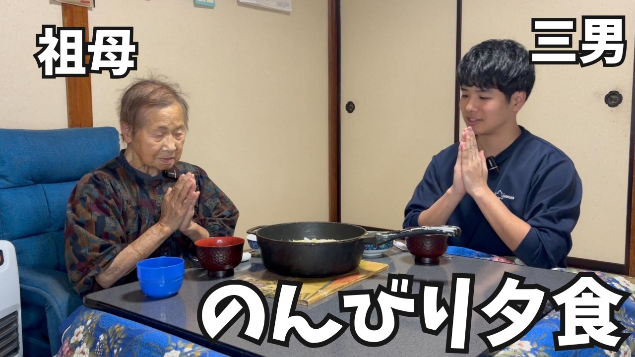 biBi　old mountain 伸子 柄兄弟 All five brothers are boys] The third son seems to be making