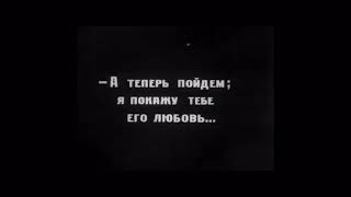 Самые первые русские фильмы (зделал мой друг) часть 5