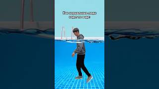 How Normal People Walk In Water | And How I Walk