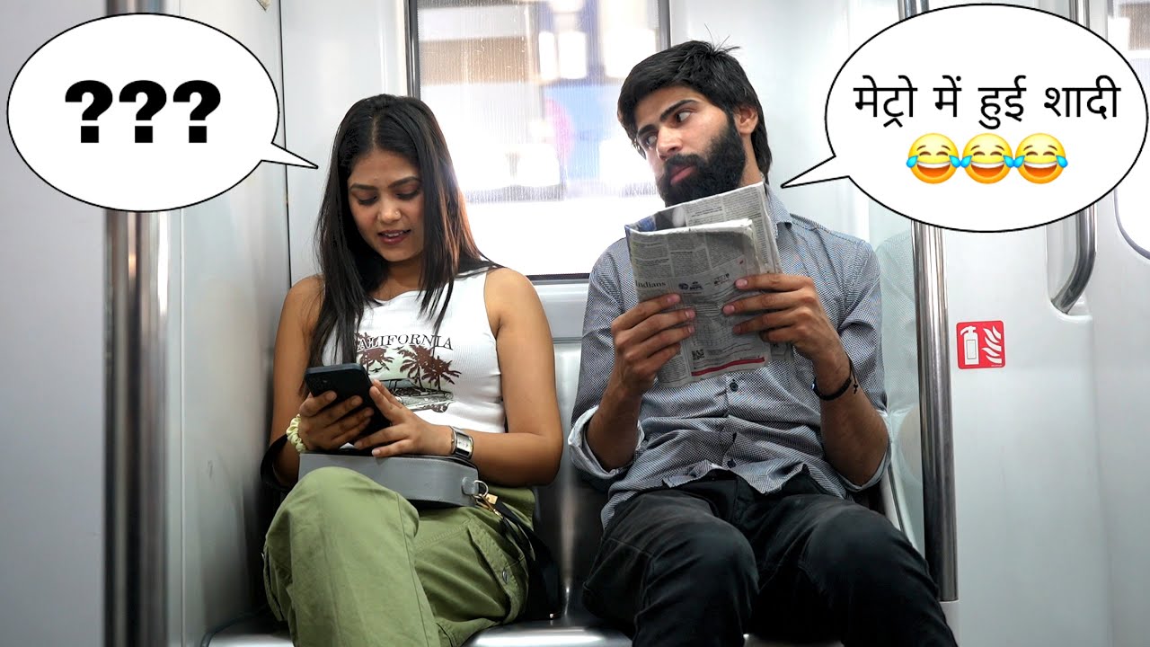 शादी के बाद क्या होता है? 👩‍❤️‍💋‍👨👼😂 || Sk Vaid