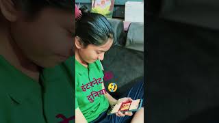 क्या हम वाकई आज़ाद हैं या इंटरनेट के गुलाम?🤔 #InternetPrivacy #DataPrivacy #InternetAddiction