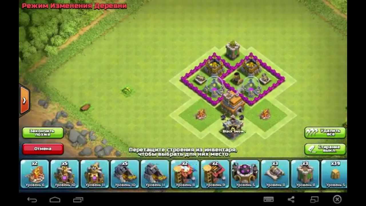 Hybrid Base/Гибрид База/Clash Of Clans/TH3/ТХ3