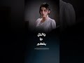 الحب مايرحم والخل مايفهم العشق يجمعنا غريب ال مخلص الحب مايرحم والخل مايفهم العشق يجمعنا غريب ال مخلص