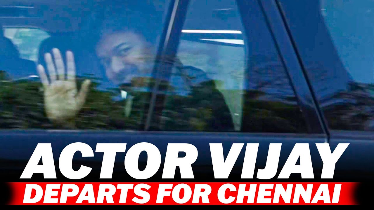 LIVE: Actor Vijay departs for Chennai after appearing before CBI in Kurur Stampede case yesterday