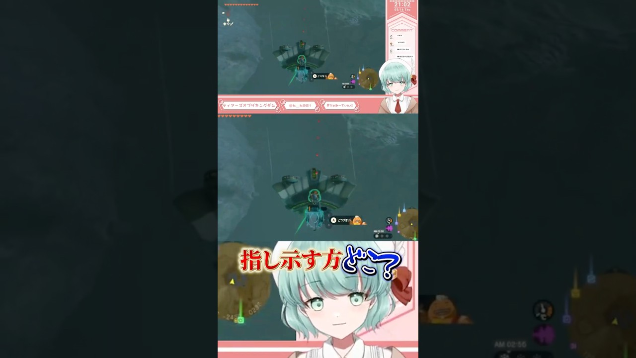 【 #totk 】首まで傾く操縦 #shorts #vtuber #切り抜き #ティアキン #ゼルダ