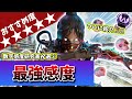 【数字感度】50種類以上を使いこなしたマスターが『最強感度』を徹底解説【APEX LEGENDS】【エーペックス レジェンズ】