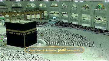 ترتيل بديع لـ سورة الجن للشيخ أ.د. عبد الله الجهني | فجر الاثنين 7-11-1443هـ