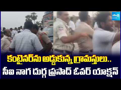 మిర్యాలగూడలో హైటెన్షన్! | Miryalaguda Rural CI Faces Criticism After Accident Protest  @SakshiTV - SAKSHITV