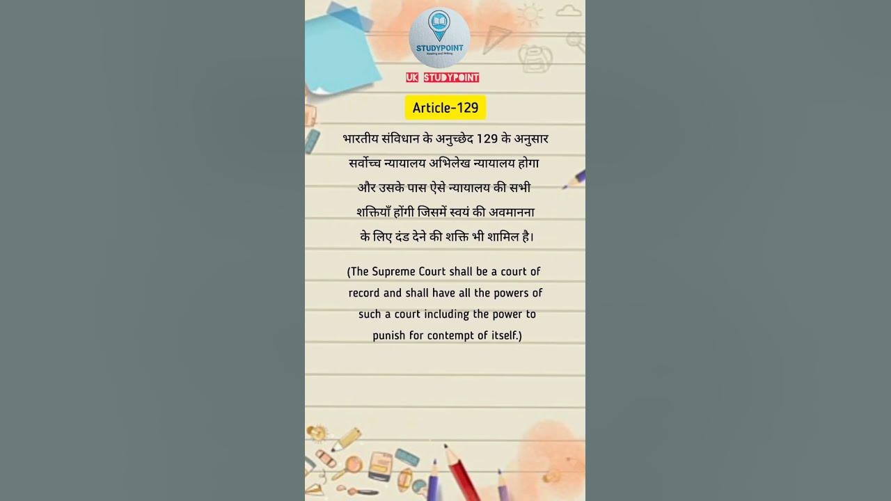 Indian constitution article 129 🇮🇳🇮🇳 - YouTube