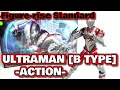 《プラモ》Figure-rise Standard ULTRAMAN [B TYPE] -ACTION-《Plastic Model:Age15+》