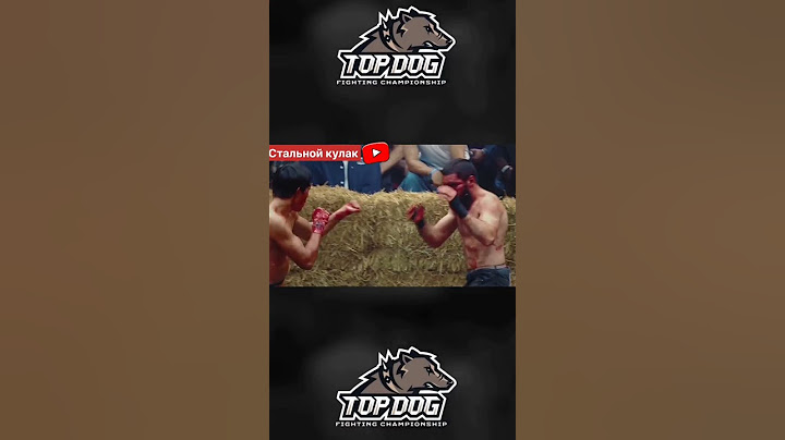 Адос VS Алый Зверь
