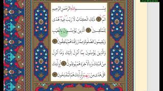 2- Bakara Suresi̇ 1-5 Ayetler Arapça Türkçe Kisa Tefsi̇ri̇ Ve Meali̇