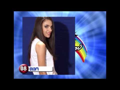 08 თეო ტელე სიმპატია 2014