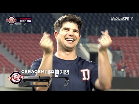 [<strong>세라젬</strong> 애프터게임] (07.28)