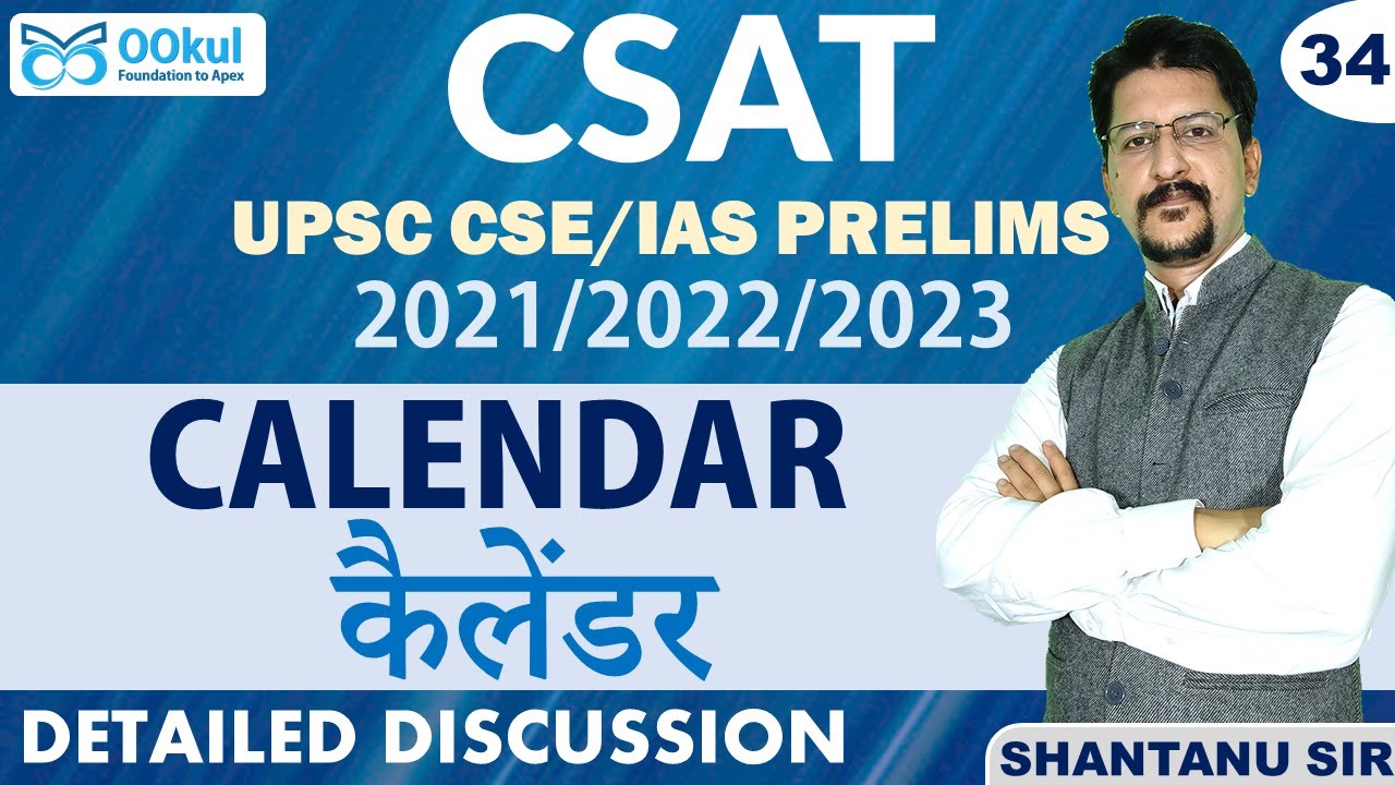 CSAT | UPSC CSE/IAS Prelims 2021/2022 | CALENDAR | Exam Pattern based | Class 34