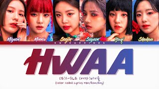 여자아이들Gi-Dle - 화火花Hwaa Lyrics Color Coded Hanromeng