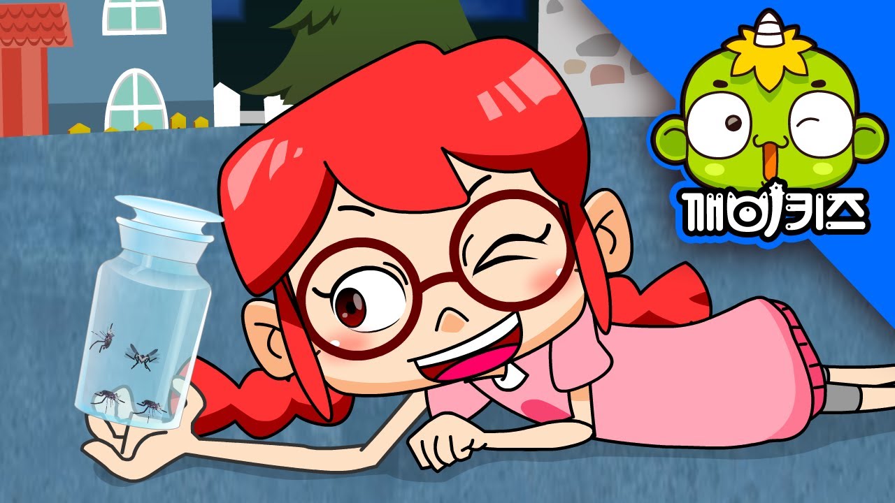 얼룩모기의 습격 (하) | 인체탐험대 #06 | 과학만화 | 인체탐구 | 깨비키즈 KEBIKIDS