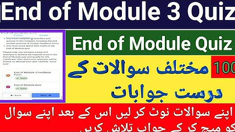 End of Module 3 Quiz | 100 Solved Quiz | EaSTE Training 2023 | Qaed App