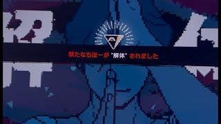 何か起きてるんだ！？【maimai でらっくす】