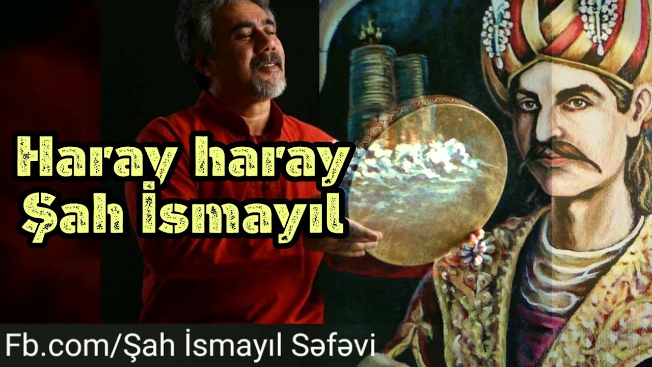 Ərdəbilli soydaşımız Vədüd Müəzzinin "Haray Haray Şah İsmayıl" adlı ifası..Möhtəşəmdir!!
