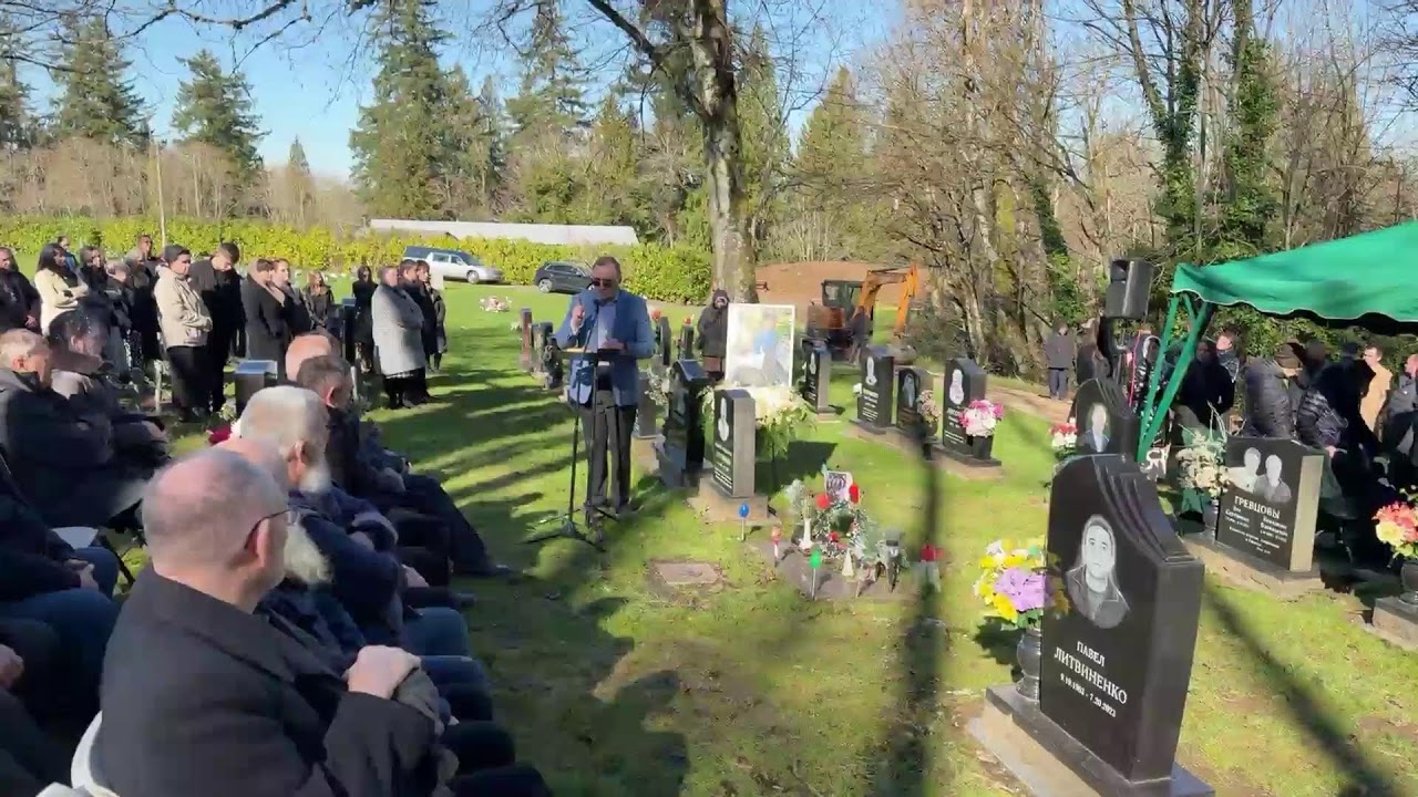 Похороны: Литвиненко Владимира Михайловича.