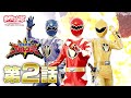爆竜戦隊アバレンジャー 第02話[公式]