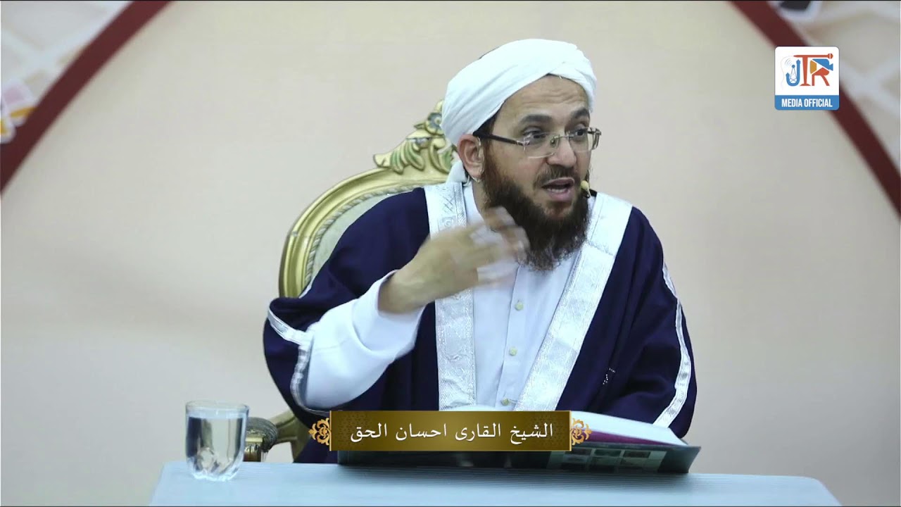 🔴 خلاصۂ تراویح 10 | شیخ احسان الحق حفظہ اللہ