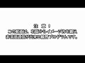 右脳開発プログラム１