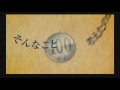 僕らに喜劇を見せてくれ