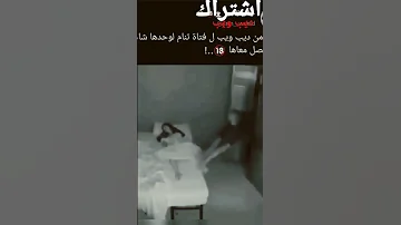 مقطع من الديب ويب ج1Terrifying Clip From The Deep Web 