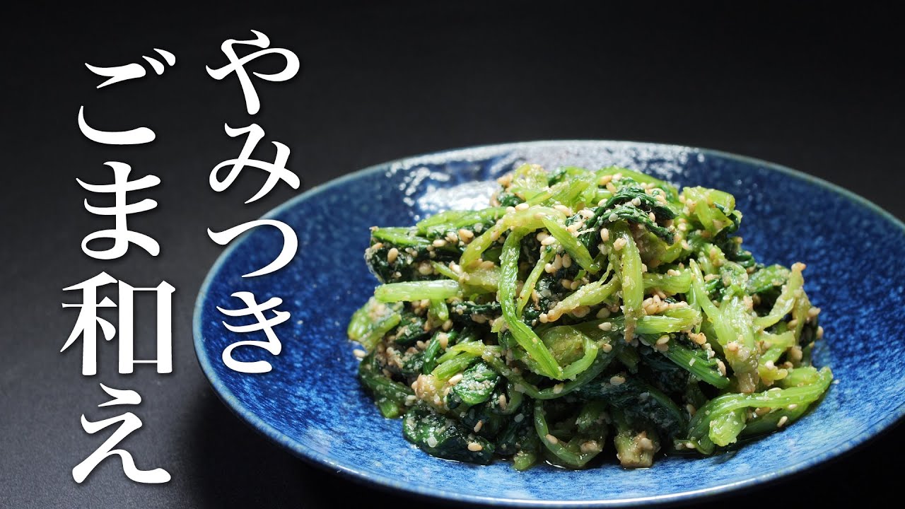 孤独のグルメ パタン これファン多し 再現レシピでみんなつまづくのが醤油たれ 必見です Youtube