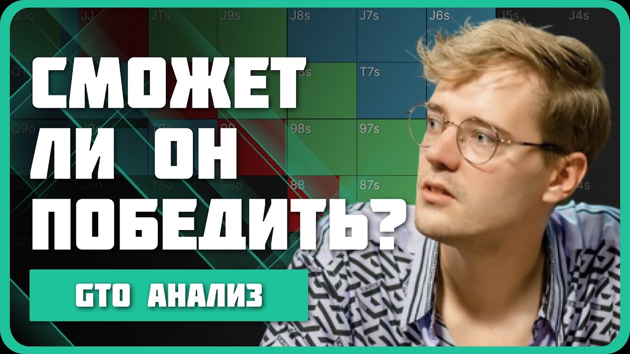 Linus дает отпор Berri Sweet