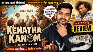 Kenatha Kanom Review 🔥 Yogi Babu Tamil Movie | Not Comedy, It’s Pure Emotion | JioHotstar | Criti...