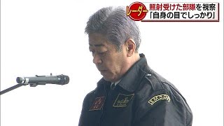 照射受けた部隊を視察　防衛大臣「自身の目で・・・」(19/01/25)