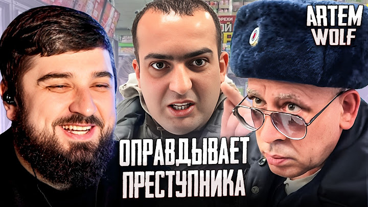 HARD PLAY РЕАКЦИЯ НА ПОЛИЦЕЙСКИЕ ПОКРЫВАЮТ И ОПРАВДЫВАЮТ ПРЕСТУПНИКА? КРЫША МАГАЗИНА?? ЧАСТЬ 3