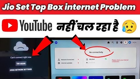 Jio STB Not Working | Jio Set Top Box Internet Connectivity Issue | Youtube Nahi Chal Raha hai