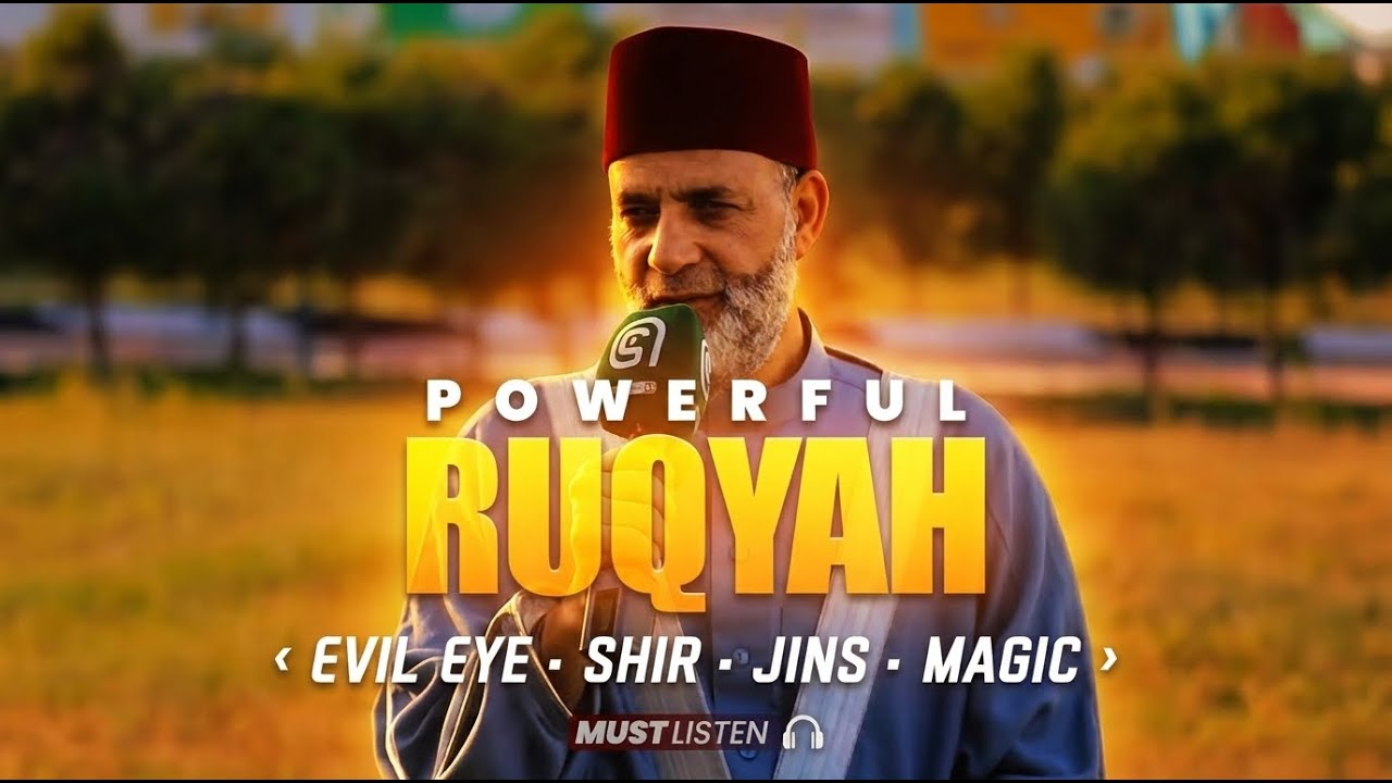 Quranic Ruqyah That Destroys Sihr,Jinn & Evil Eye الرقية الشرعية من القرأن و السنة | حصن بيتك و أهلك