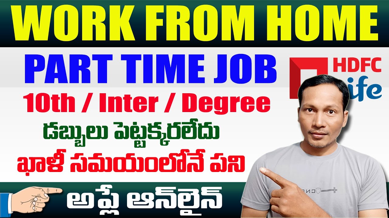 work-from-home-job-for-10th-pass-candidates-or-higher-2022-best-part